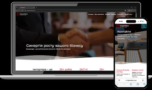 ТОВ Імпортера